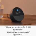 Amazon Alexa echo Spot - Image 5