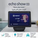 Amazon Alexa Echo Show 10 (3rd Gen) - Image 7