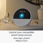 Amazon Alexa echo Spot - Image 6